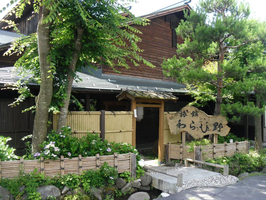 Ryokan Warabino Takayama  Luaran gambar