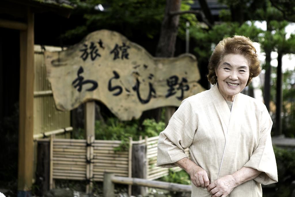 Ryokan Warabino Takayama  Luaran gambar